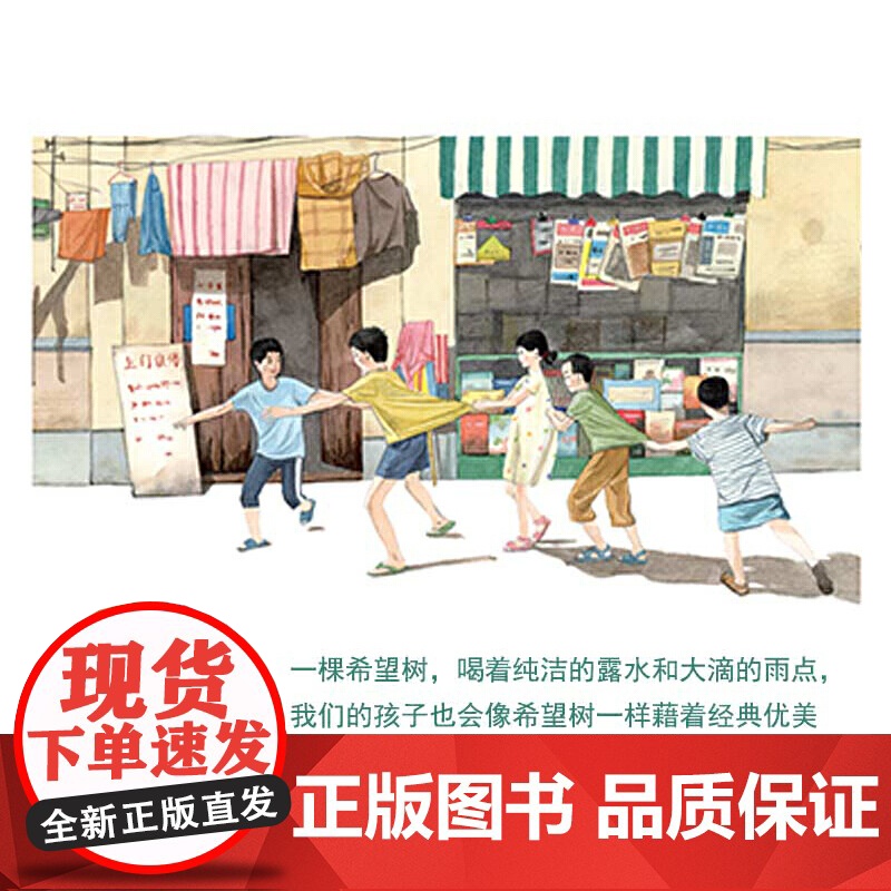 小巷书屋高清大图