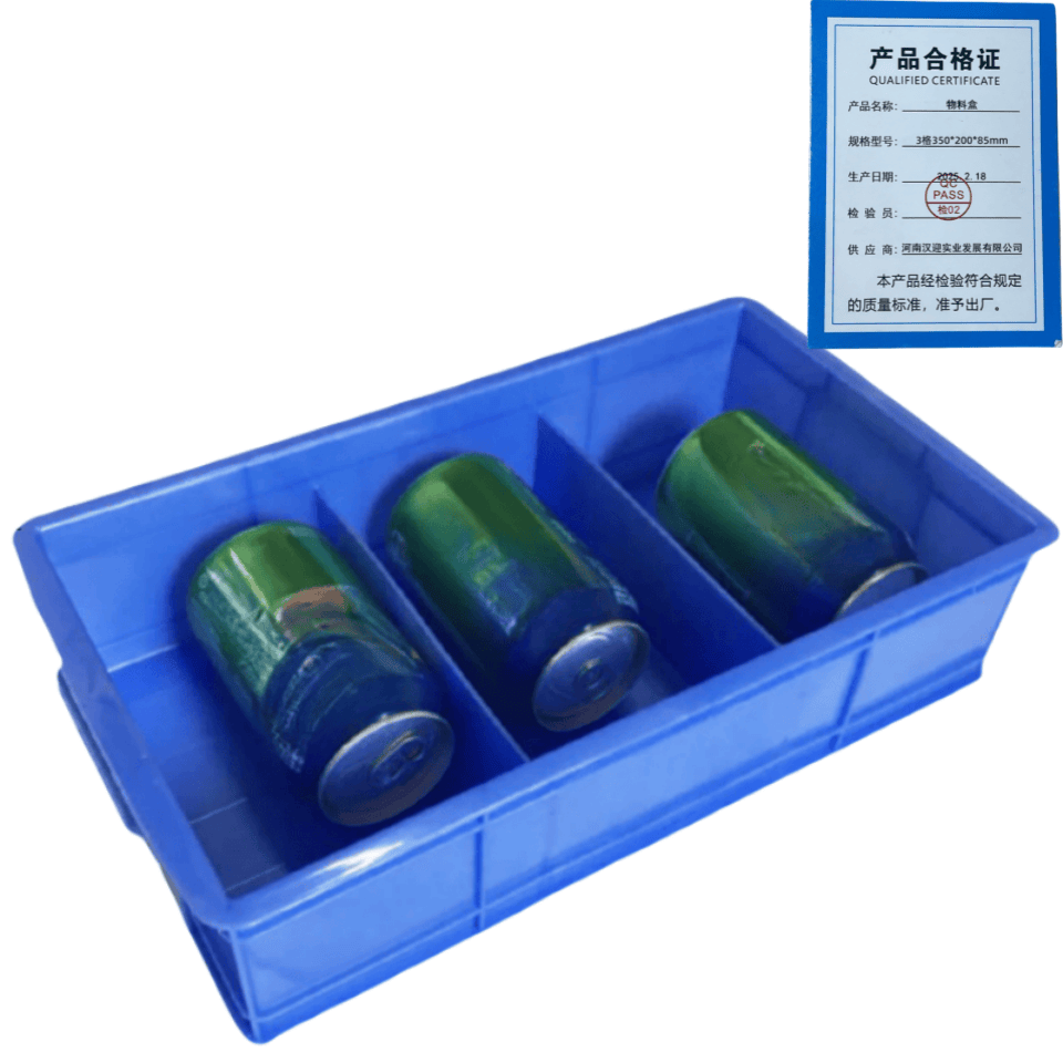 鑫木樽物料盒3格350*200*85mm个高清大图