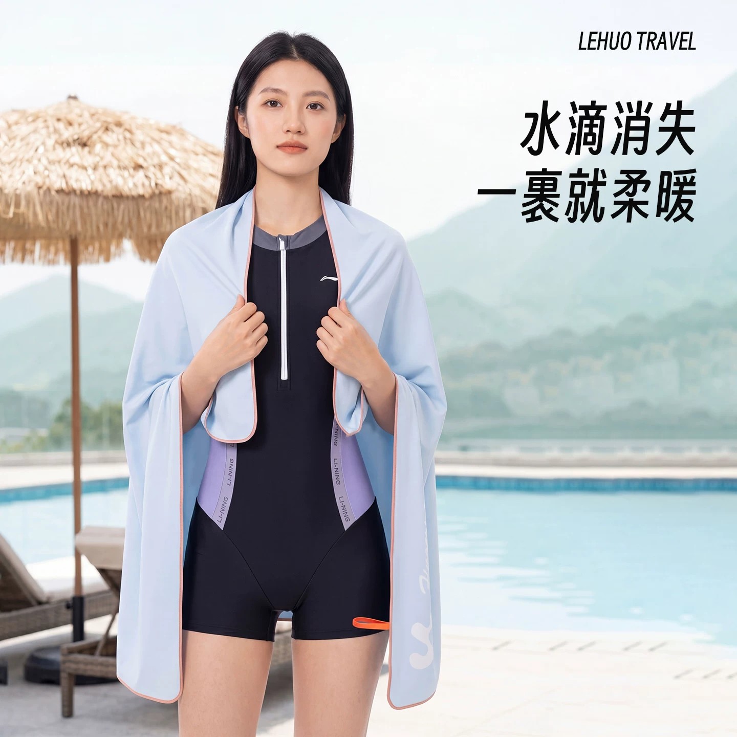 面沙滩浴巾高清大图