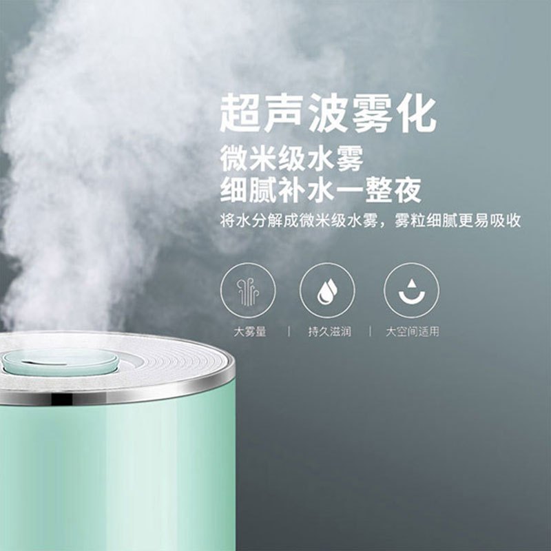 艾贝丽加湿器 MR-198-Z