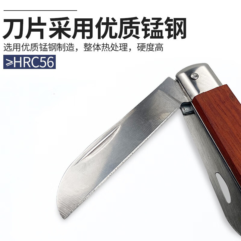 长城精工木柄电工刀四合一电工剥线刀电线剥皮刀电工工具100*105mm 418040
