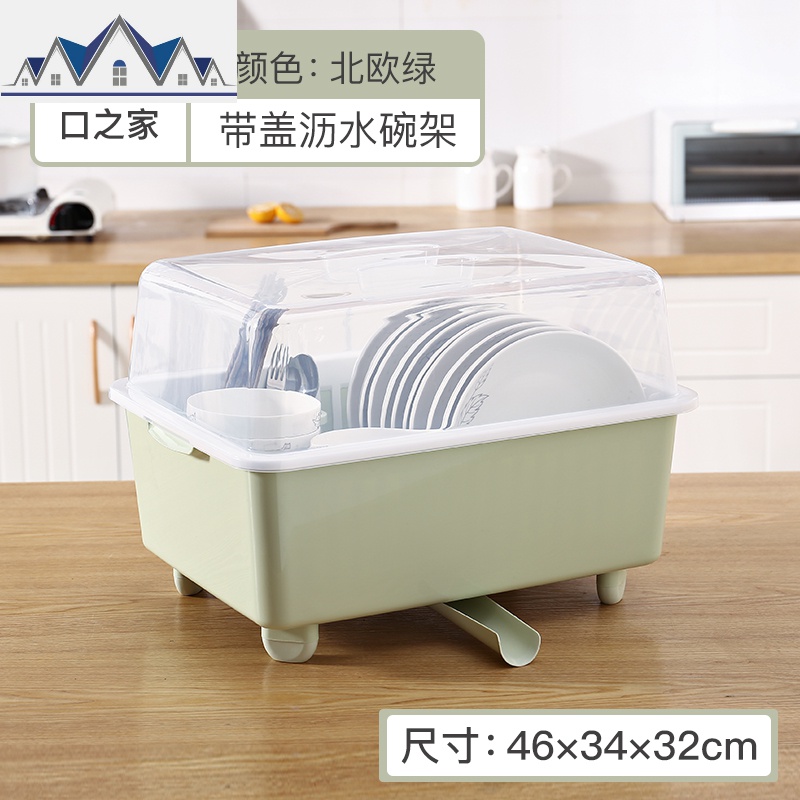 碗碟沥水架 厨房碗筷沥水柜置物架大容量塑料加厚餐具架 三维工匠高清大图