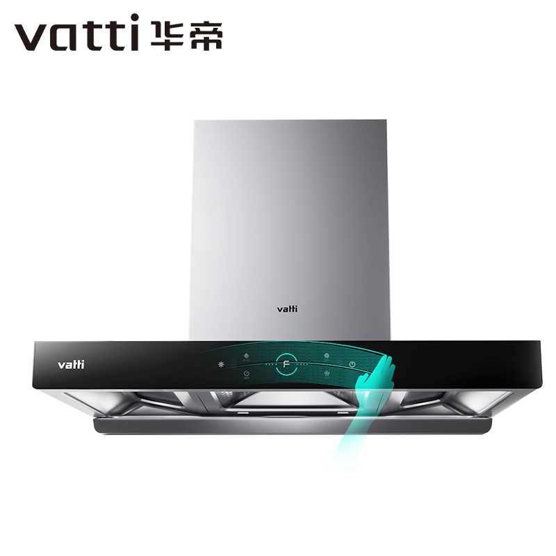 华帝三腔启世抽油烟机大吸力自动清洗家用厨房顶式油烟机 银灰色