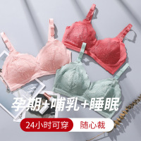 摩登孕妈(MODENGYUNMA)薄款哺乳文胸喂奶无钢圈聚拢全棉孕妇内衣怀孕期纯棉舒适胸罩