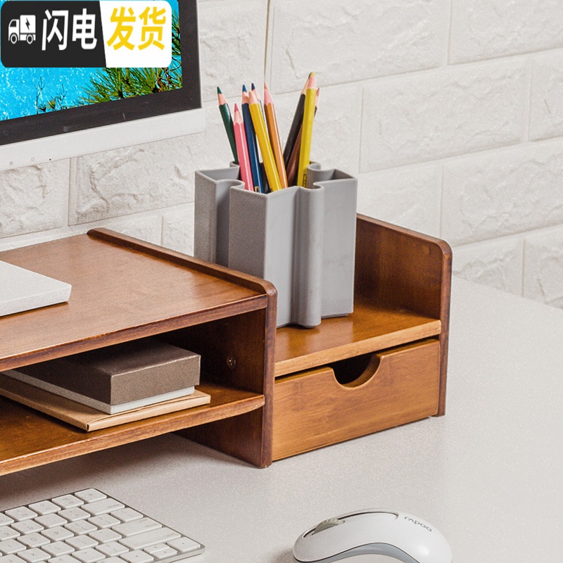三维工匠竹护颈电脑显示器屏增高架办公室液晶底座桌面键盘收纳盒置物整理高清大图