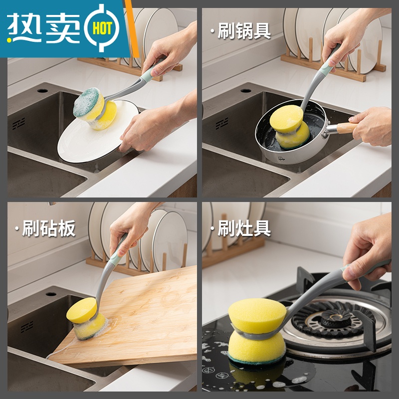 敬平厨房长柄清洁刷家用去污洗锅刷洗碗刷水槽灶台清洁刷子洗杯饭店 北欧粉海绵碟碗刷1把装 [加1个海绵头]高清大图