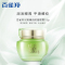 百雀羚水嫩精纯明星眼霜15g
