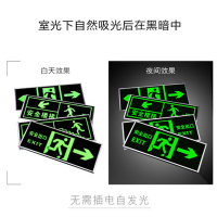 安全出口地贴小心台阶地滑耐磨夜光墙贴荧光自发光指示牌贴消防紧急应急楼梯通道地标箭头标 10张