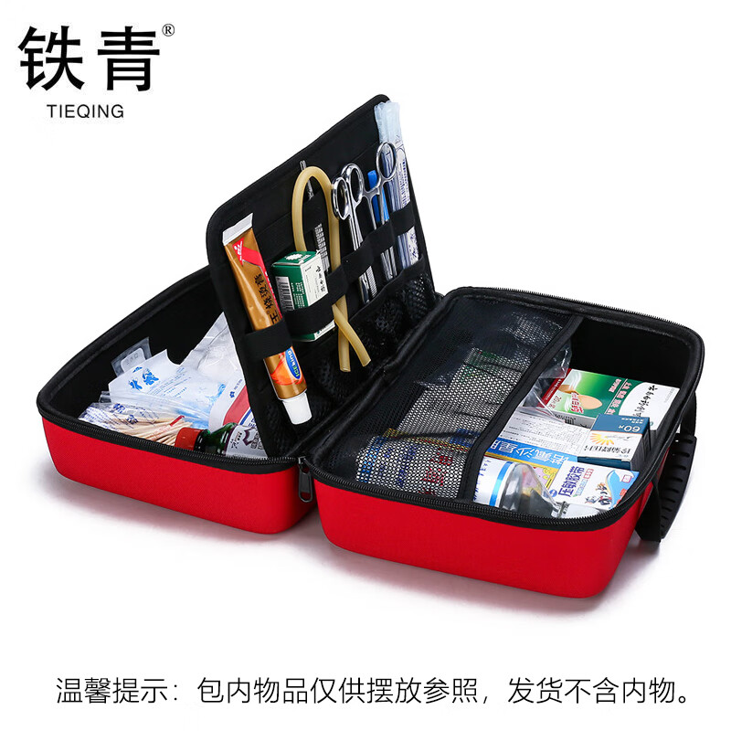 铁青医药箱包便携G57 个高清大图