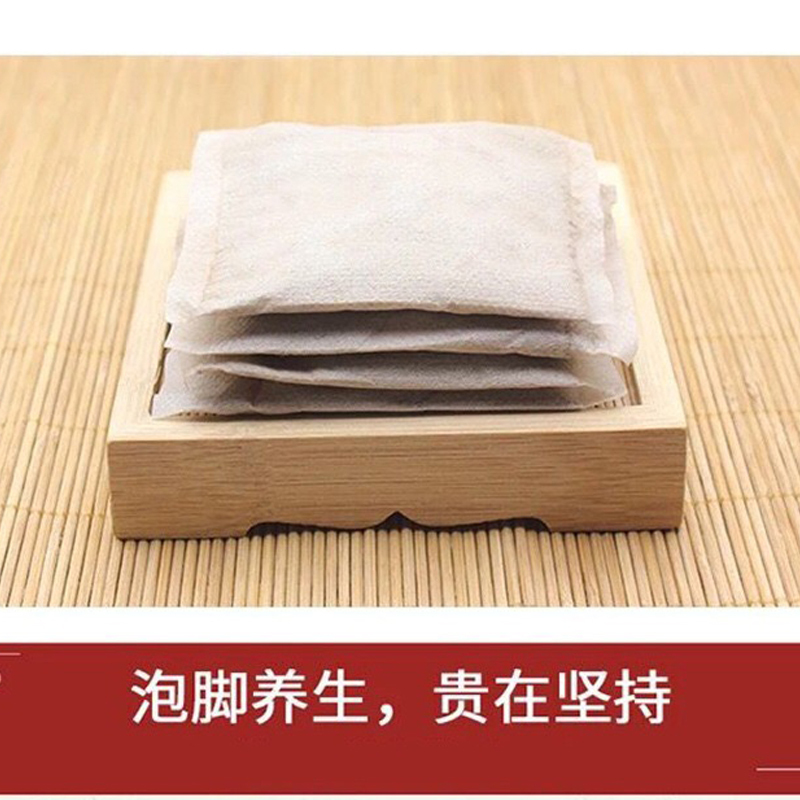 (120包)养欣康足浴粉泡脚粉艾草叶藏红花百草当归老姜益母草四季可用