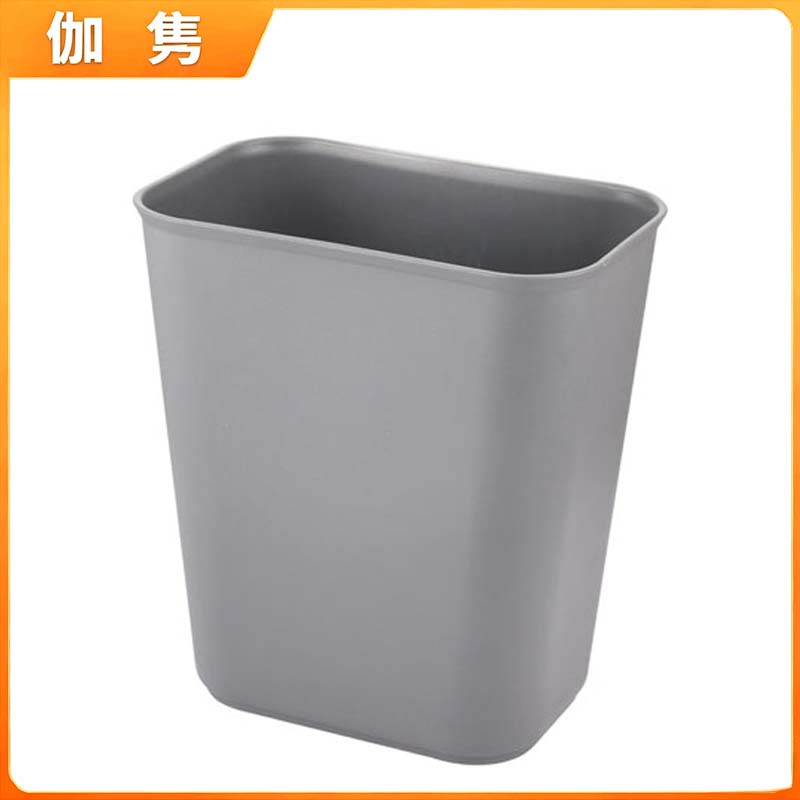 伽隽 塑料垃圾桶 灰色小号 个高清大图