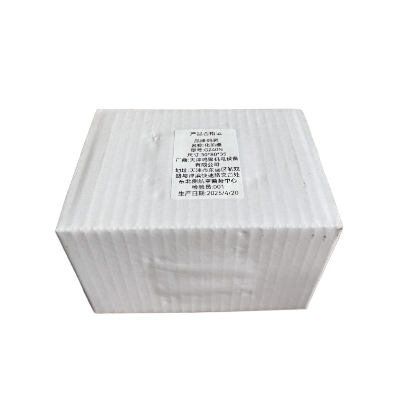 鸣聚 化油器 GZ40N 个高清大图