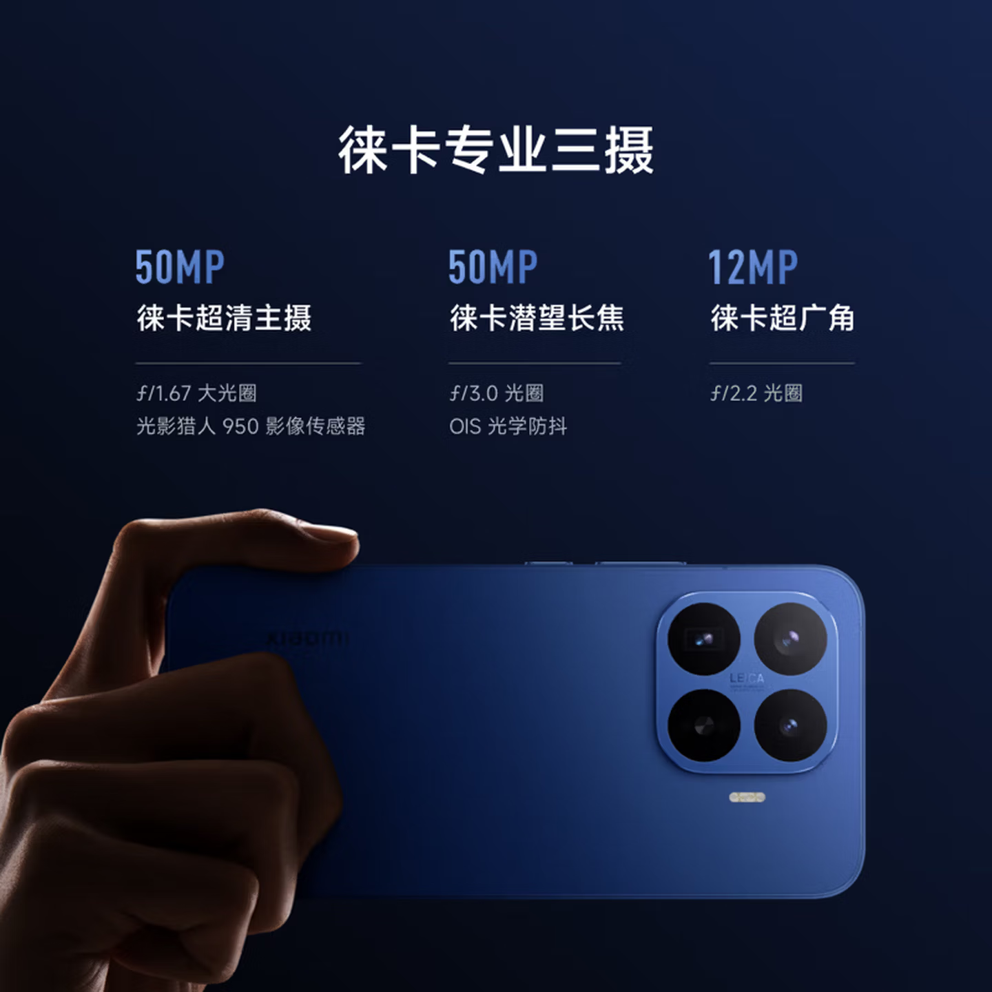 [全新]小米17T Pro 星云紫 12+256GB 天玑9500芯 高清影像 7000mAh 100W快充 旗舰手机高清大图