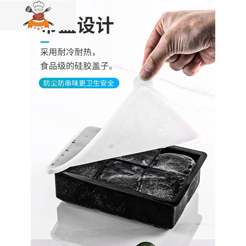 冻冰块模具威士忌鸡尾酒冰球酒吧调酒硅胶冰格冰箱方形制冰盒带盖 敬平 [6格冰模]带盖