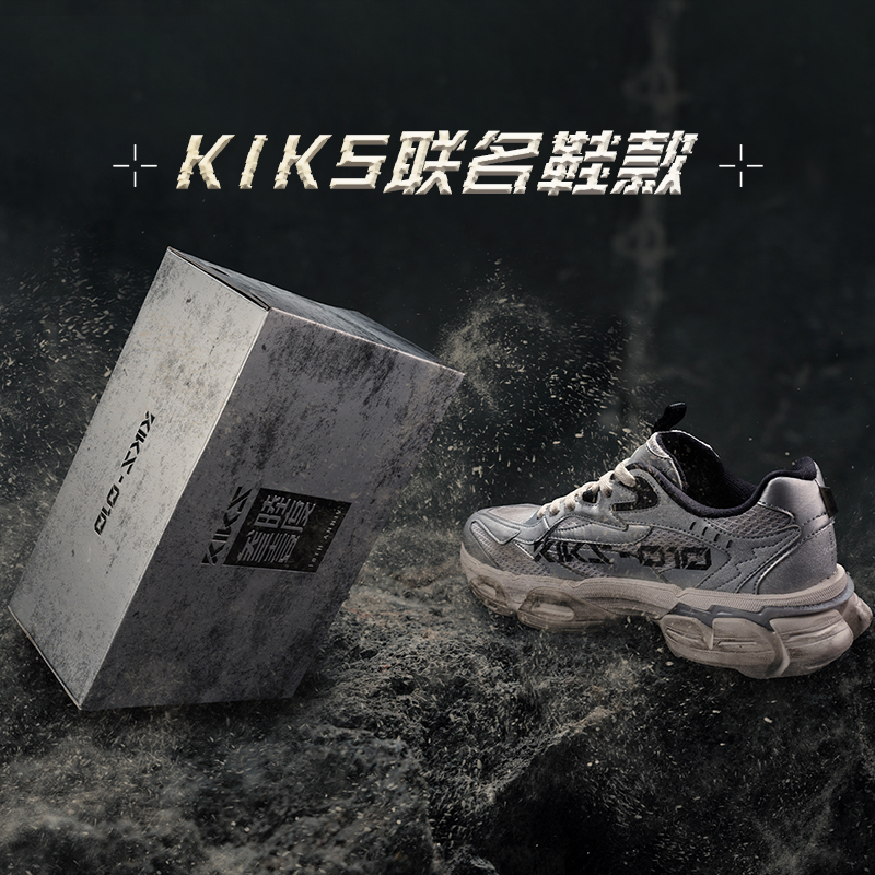 灵眸PRO X KIKS联名版丨361°女鞋运动鞋女士复古文化鞋高清大图