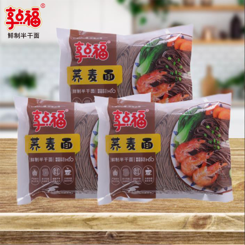 享点福鲜制半干面荞麦面400g*20袋/组