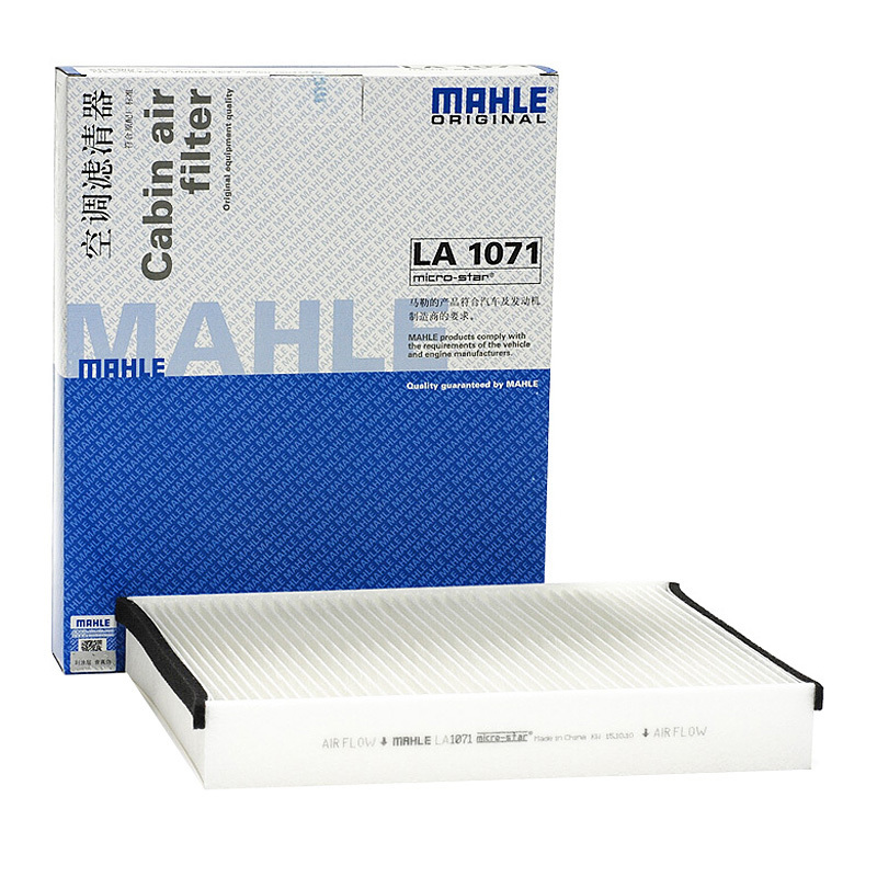 马勒(MAHLE)空调滤LA1071适配福睿斯/12-18款福克si/翼虎/福克siST/林肯MKC/沃尔沃V40