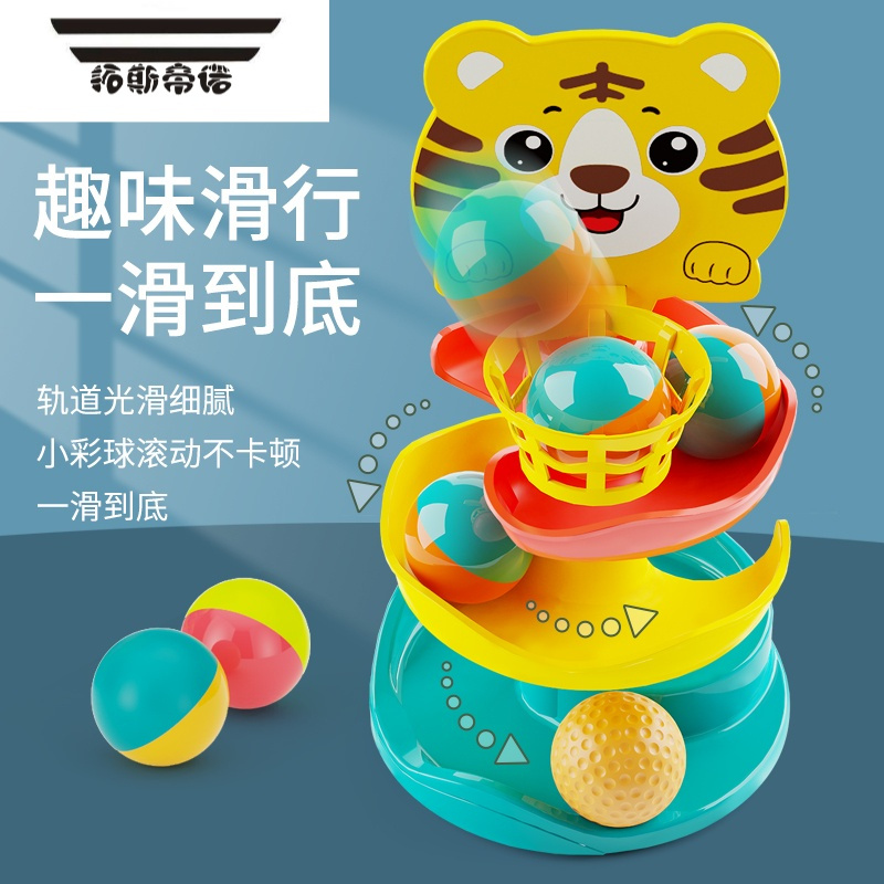 拓斯帝诺一岁宝宝玩具1一2岁益智早教轨道转转乐女孩8儿童10婴儿6个月