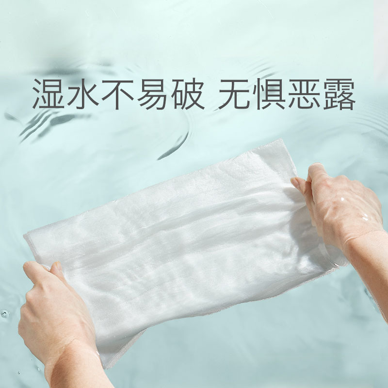 babycare 产妇卫生纸月子纸加长产房用纸 孕妇产褥垫刀纸产后用品3360 白色
