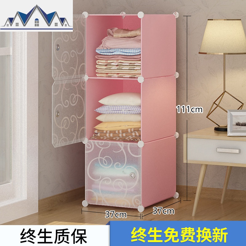 简易衣柜大号抽屉式收纳箱衣物玩具整理箱塑料家用装衣服储物柜子 三维工匠高清大图