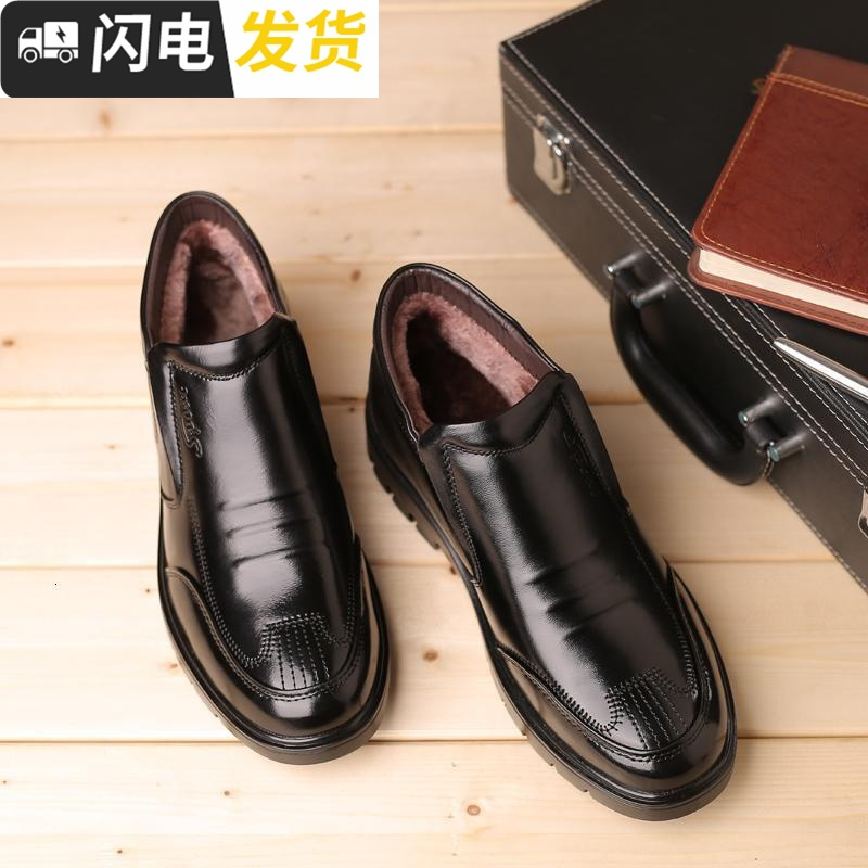 中老年棉鞋男冬季保暖加绒加厚老人棉皮鞋防防滑冬天爸爸男棉鞋启如休闲鞋休闲鞋