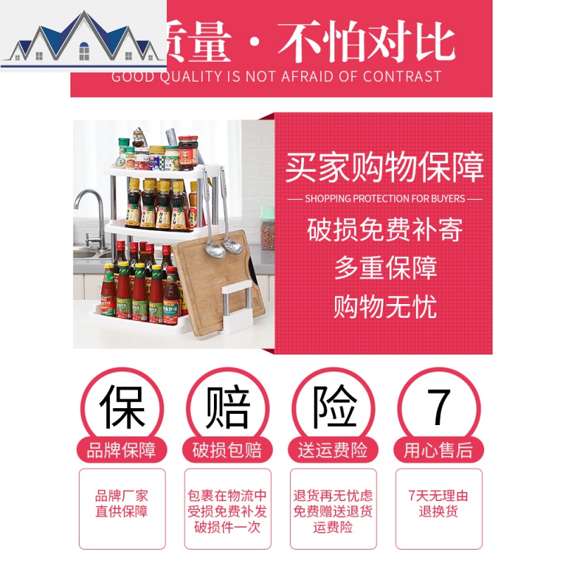厨房用品用具小百货塑料多功能置物架刀架调料架子油盐酱醋收纳盒 三维工匠高清大图