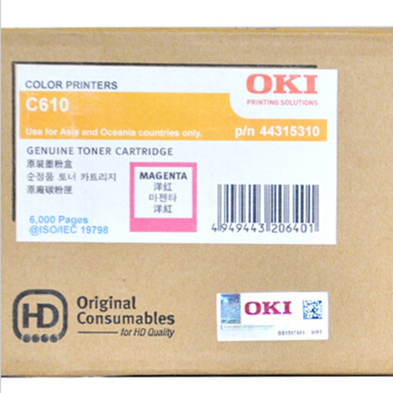 OKI(OKI) 原装墨粉OKIC610/OKI 610dn 原装墨粉/粉盒 BK 黑色 单个装