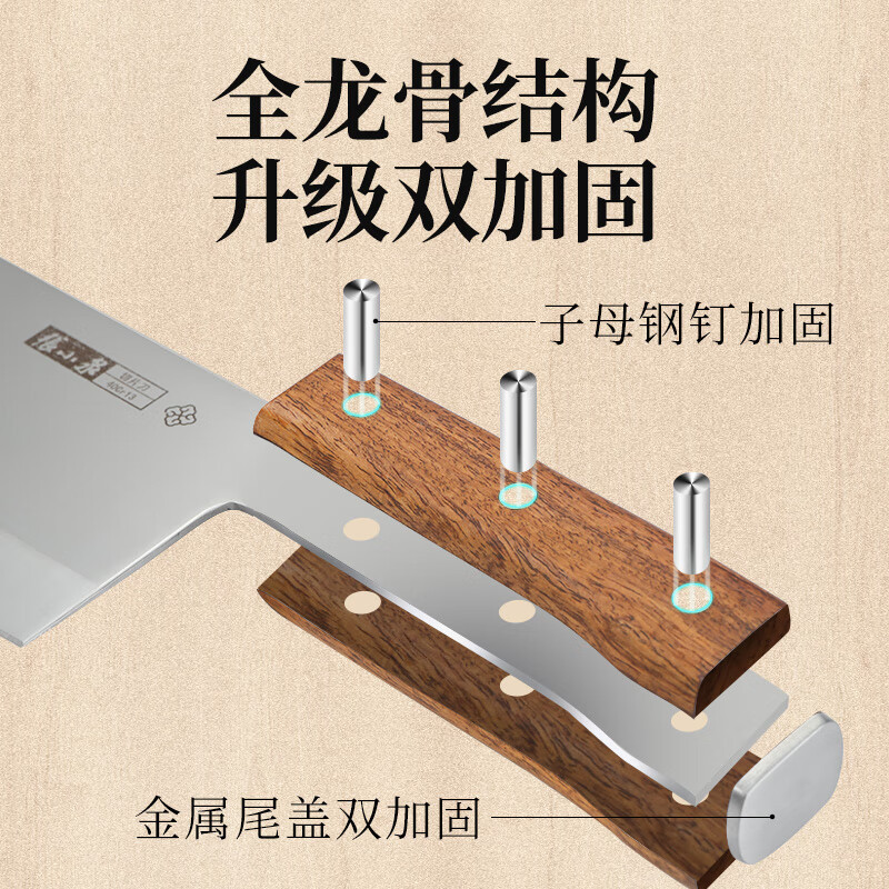 张小泉 华韵七件菜刀组合套装 家用菜刀切片刀斩砍骨刀小厨刀水果刀剪刀