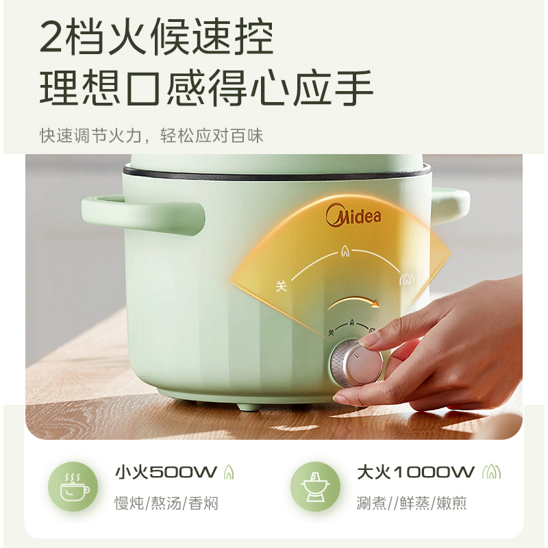 美的(Midea)电火锅电煮锅带蒸笼2.6升多功能蒸煮一体多用途锅宿舍泡面学生小电锅火锅煮锅MC-XZE2066带蒸笼高清大图