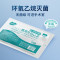 海氏海诺一次性使用医用外科口罩 .(蓝色)1只/袋*50袋/盒*20盒/件