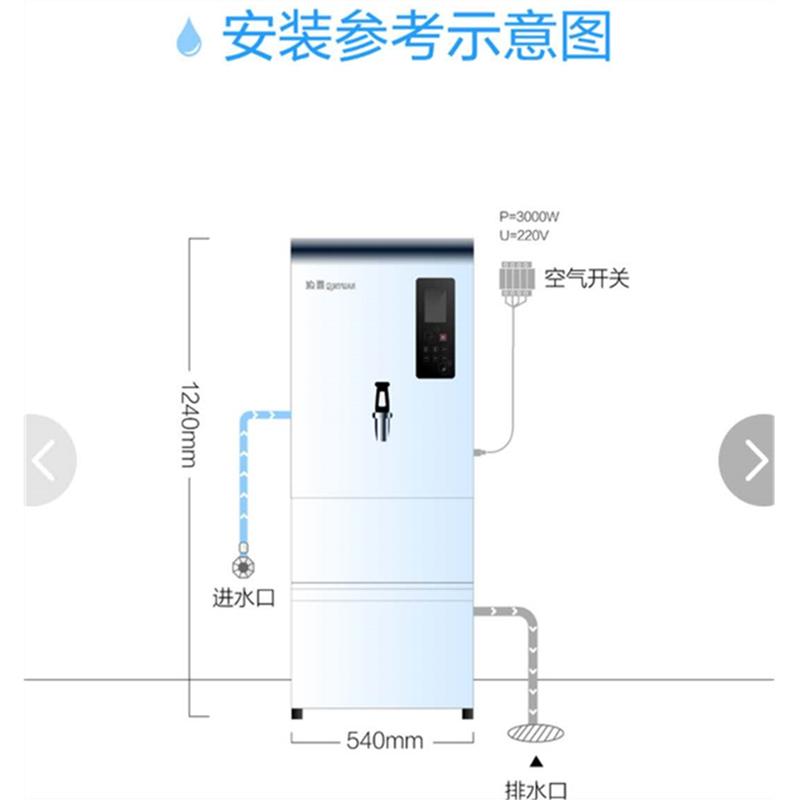 沁园商用办公饮水步进式开水器 QYB-6-30供50人以上