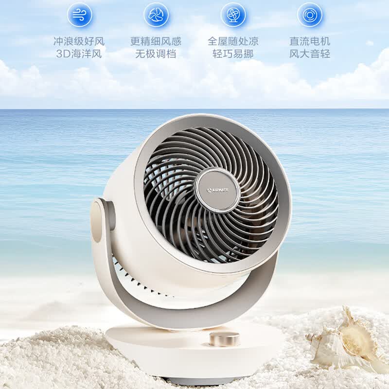 艾美特Airmate礼品定制高端商务送礼优选精致包装企业定制专属logo设计高清大图