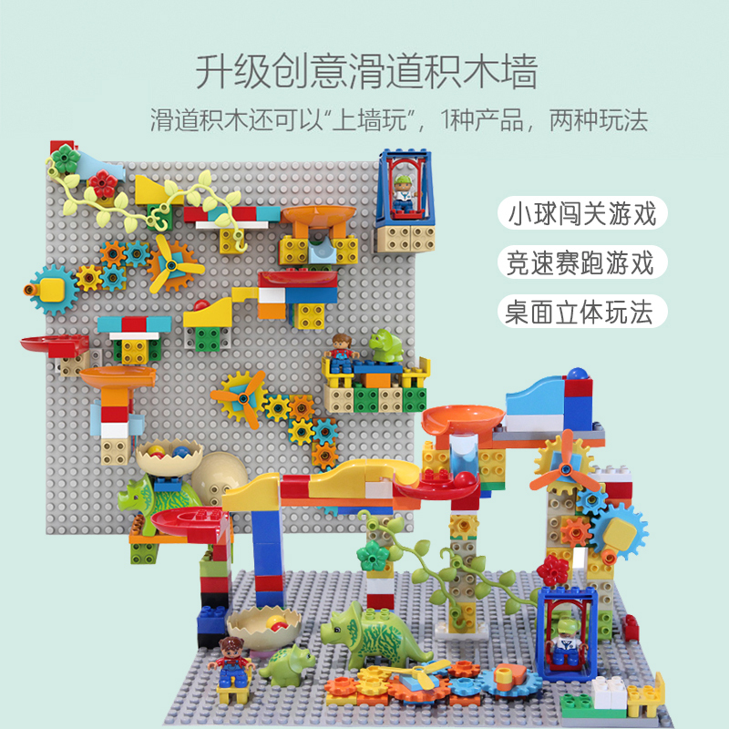 ZeusHera DIY创意百变积木墙儿童玩具 男孩女孩宝宝早教拼插积木 108pcs(灰色)