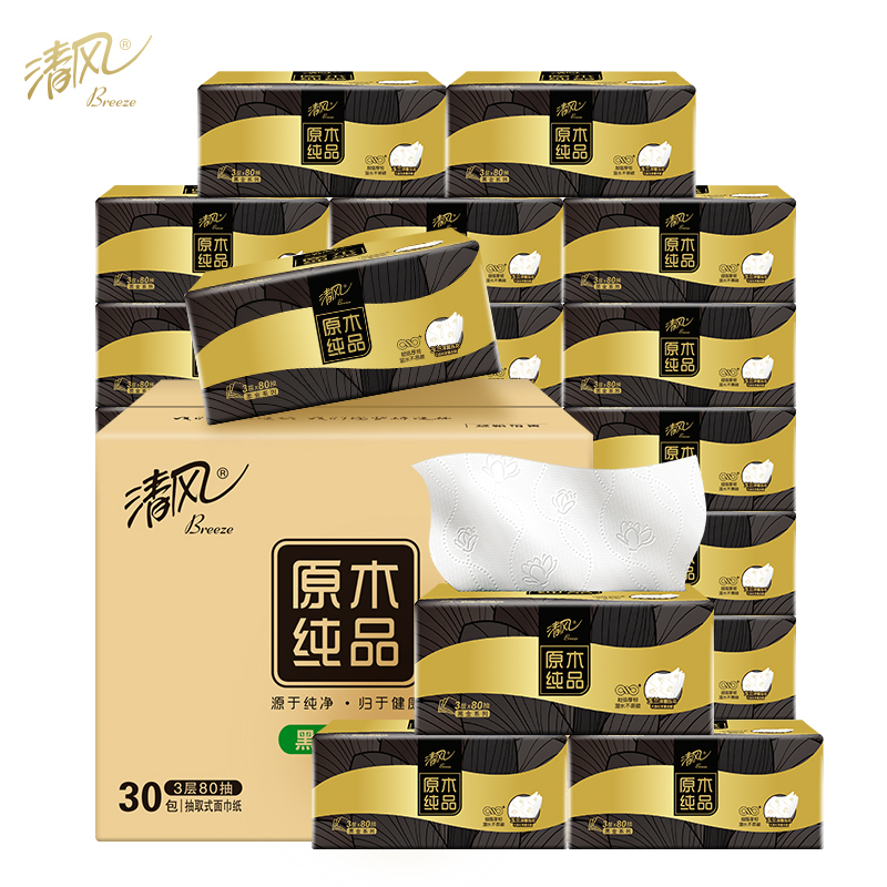 清风原木黑金系列立体压花抽纸3层80抽30包餐巾纸面巾纸