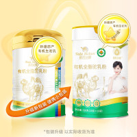 新疆伊犁那拉有机全脂驼乳粉纯驼奶+4盒益生菌配方驼乳粉袋装骆驼奶粉青少年儿童学生孕妇成人中老年体质差肠胃营养品无糖精调理