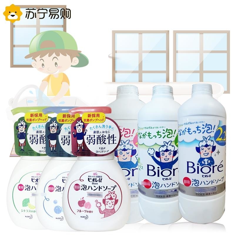 日本KAO花王泡沫洗手液240ml*3瓶家庭组合装宝宝儿童可用温和清洁家用原装进口多香型可选Is高清大图