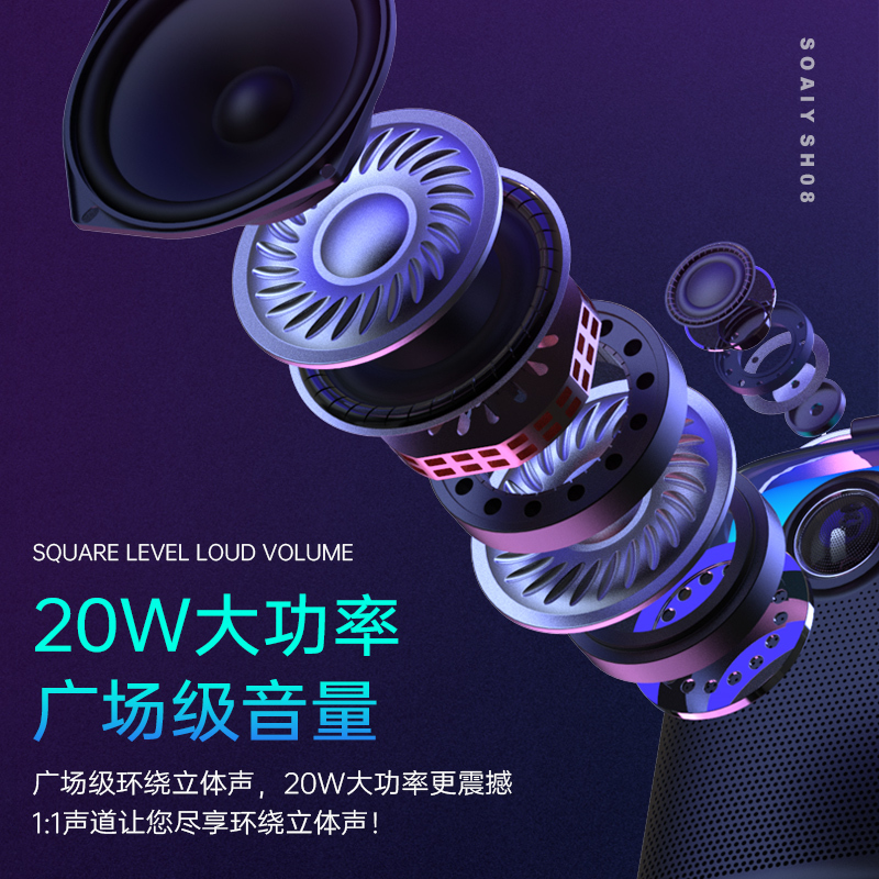索爱SH08无线蓝牙音箱无线麦克风一体电视k歌家用唱歌话筒手机全民天籁演讲教学广场舞手提音响大音量低音炮高清大图