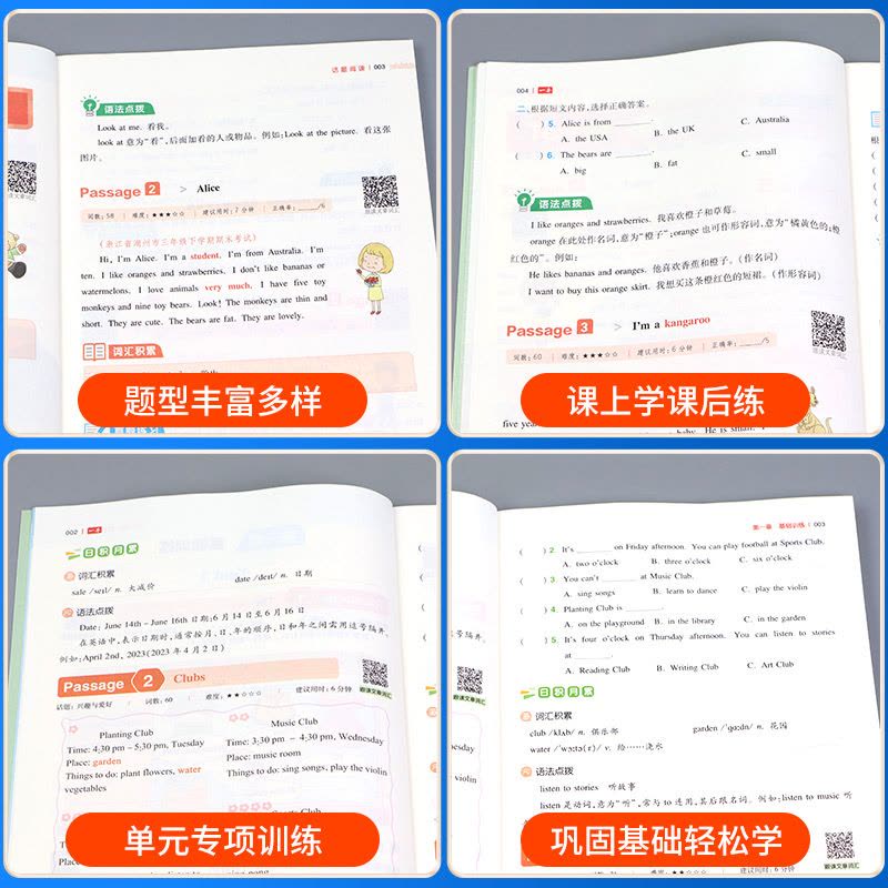 英语阅读真题80篇(课内强化) 小学五年级 [正版]2024新版小学英语阅读训练100篇+阅读真题80篇三年级四年级五年图片