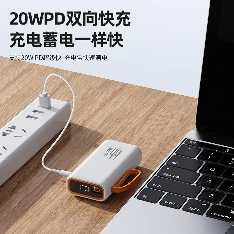 顽书官方旗舰正品新款充电宝50000毫安大容量66W超级PD双向快充迷你小巧便携适用苹果iPhone华为安卓移动电源