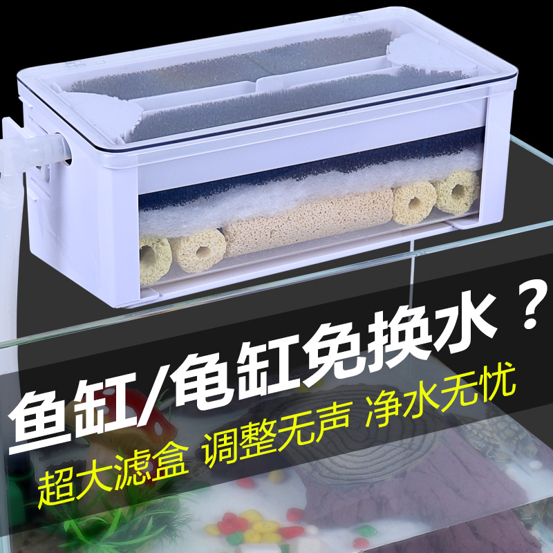 龟缸过滤器小型鱼缸外置乌龟缸净水器水族箱上滤养龟过滤高清大图