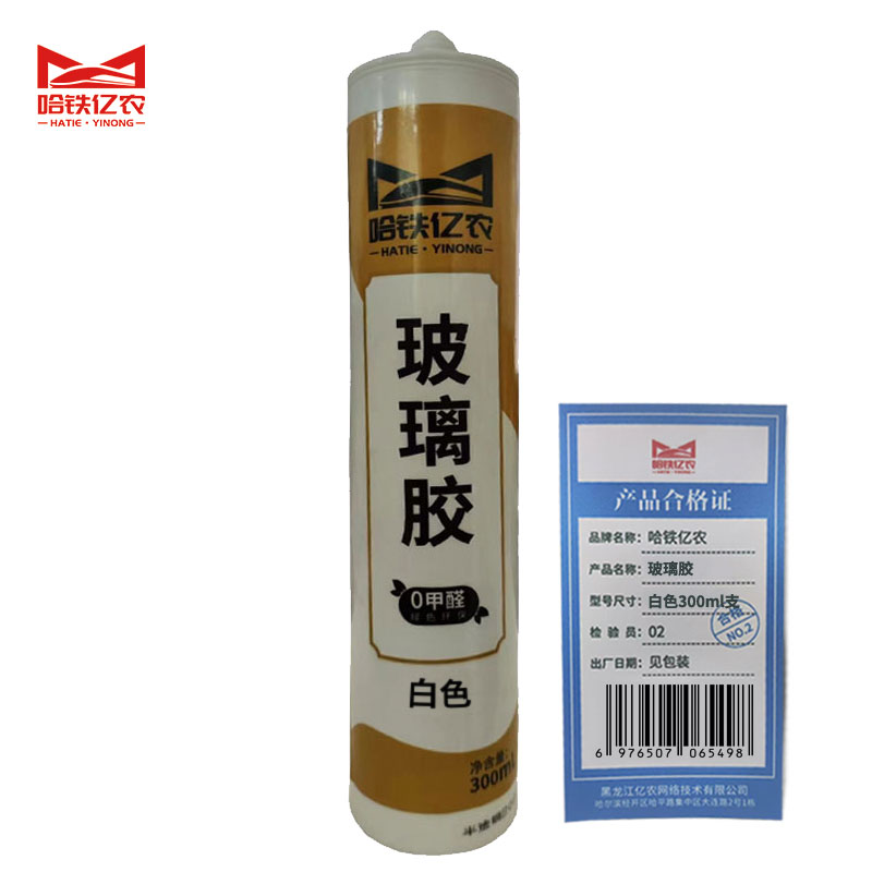 哈铁亿农 玻璃胶 白色300ml支高清大图