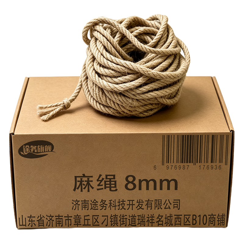 途务 麻绳 8mm 米高清大图