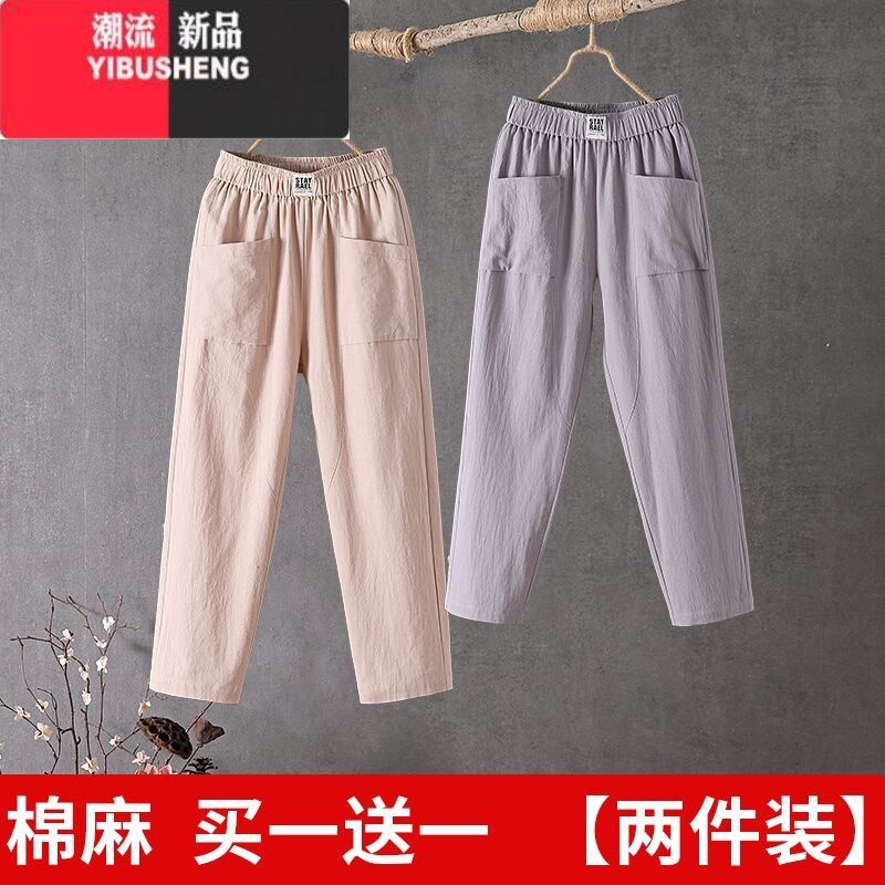 YIBUSHENG单/两件装 季棉麻休闲裤女韩版宽松显瘦直筒裤九分哈伦裤子高清大图