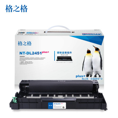 格之格LD2451硒鼓适用联想LJ2405D LJ2605D LJ2655DN M7605D M7400 Pro墨粉盒