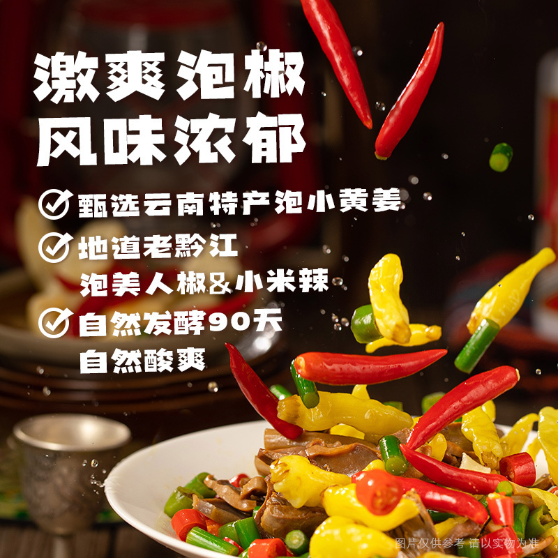 大卤兮兮酸辣泡椒鸡杂下饭菜懒人即食食品方便速食夜宵解馋速食菜 200g/盒 酸辣泡椒鸡杂*3盒