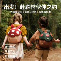 CHIELYUAL蘑菇小背包儿童礼物