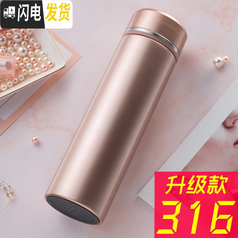 三维工匠304不锈钢保温杯女学生简约创意水杯ins原宿风便携可爱情侣 珍珠粉500ml