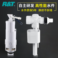 瑞尔特 隐藏式水箱嵌入式暗藏水箱 蹲坑隐蔽冲水箱入墙式蹲便器水箱卫生间水箱