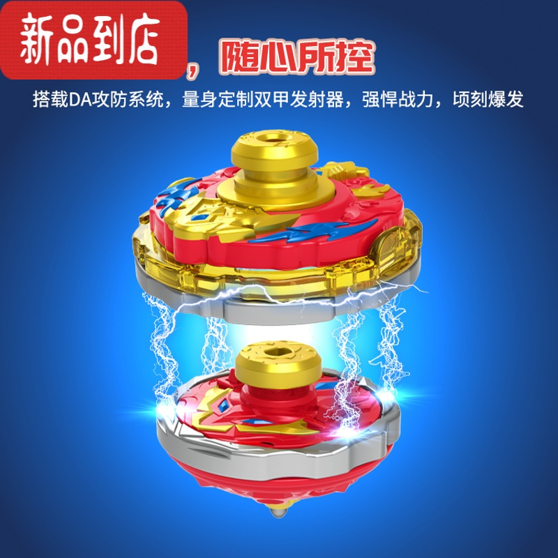 真智力爆甲战陀双甲全套陀螺玩具新款儿童男孩升级版超变三星战陀王 [礼盒对战套装]爆炎战神VS雷霆守卫+送战斗盘