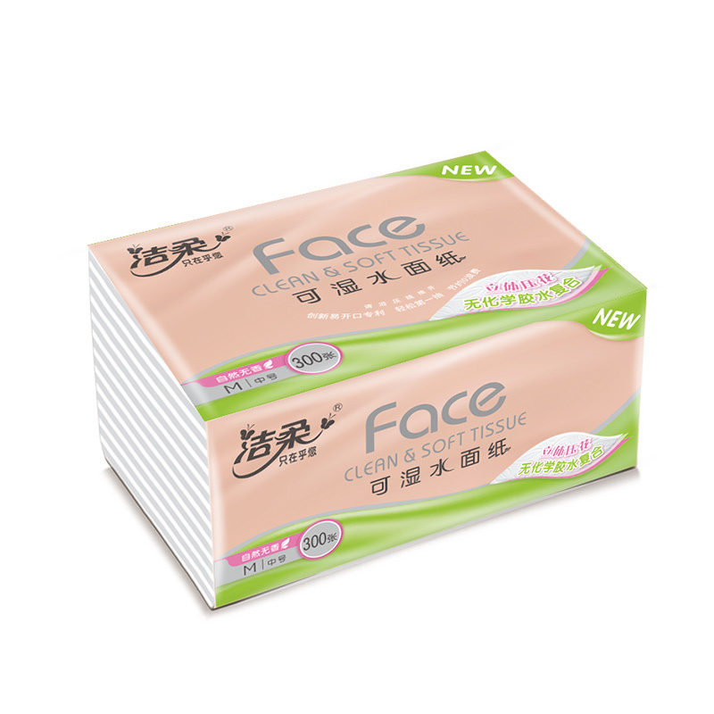 洁柔 抽纸 粉Face系列 三层100抽*20包 面巾纸 带压花餐巾纸